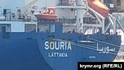 SOURIA gemisi