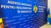 Ultima ieftinire a energiei electrice a fost aprobată de ANRE pe 31 decembrie 2022.