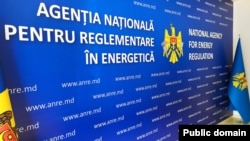 Ultima ieftinire a energiei electrice a fost aprobată de ANRE pe 31 decembrie 2022.