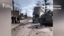 "Увидел бензовоз и выстрелил из гранатомета" 