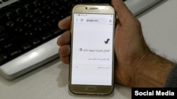 A mobile phone in Iran is unable to connect to the Internet. The Iranian government has imposed a near-total Internet shutdown to try and quell the protests, which according to one human rights organization have left more than 200 people dead. 