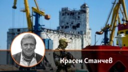 Красен Станчев