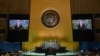 Росія не схвалила підсумковий протокол конференції ООН про ядерну зброю