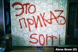 Graffiti laăsat în urmă de soldații ruși în care scriau că ei execută ordinele.