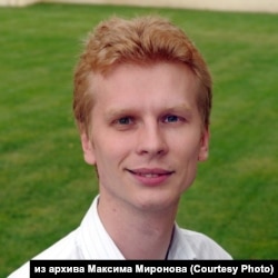 Максим Миронов, доктор экономических наук.