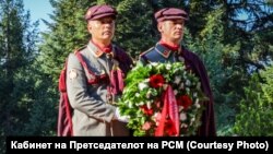 Илустрација
