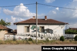 A house painted with portraits of local residents of Staro Zhelezare.