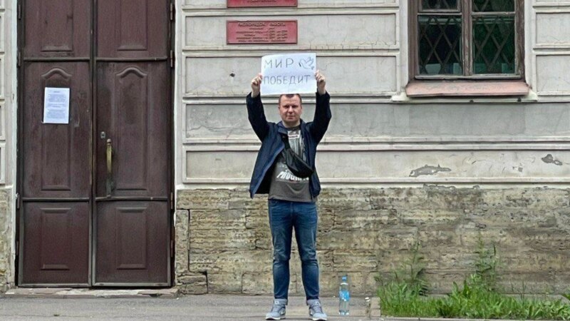 В Петербурге пикетчика задержали за плакат 