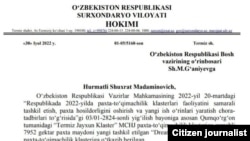 Сурхондарё вилояти ҳокими Тўра Боболов Бош вазир ўринбосари Шуҳрат Ғаниевга йўллаган хати нусхаси.