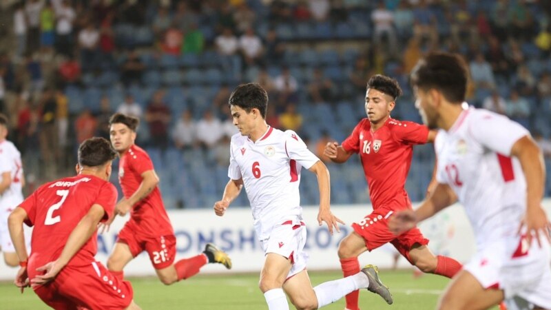 CAFA-2022: «Молодежка» Таджикистана одержала крупную победу над Афганистаном