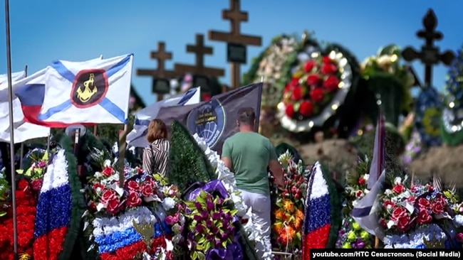 Кладовище у Севастополі, могили морпіхів 810 обрмп ЧФ Росії
