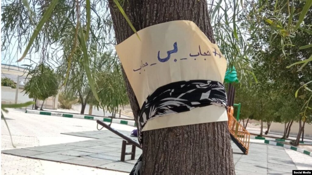 کارزار میدانی مخالفت با حجاب اجباری همزمان با ترند شدن هشتگ «حجاب، بی‌حجاب» در ایران
