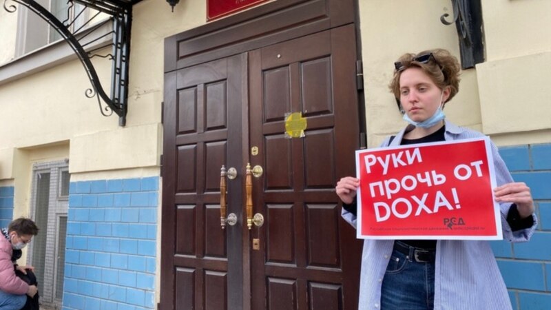 Русия баш прокуратурасы Doxa басмасын 