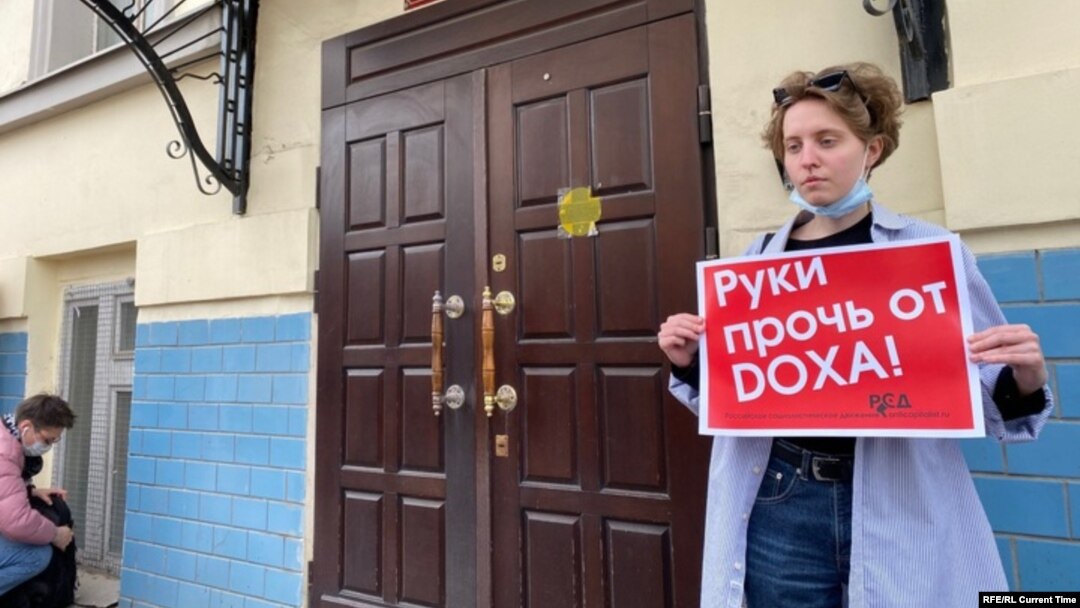 Акция в поддержку студенческого издания DOXA (Архивное фото)