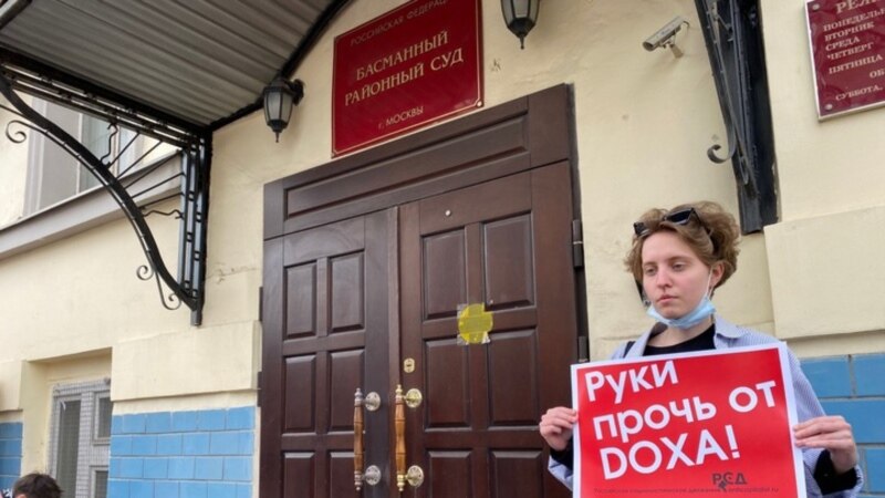 Студентлар һәм аспирантлар ректорларны DOXA журналистларын якларга чакыра