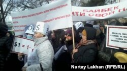 Акция протеста у представительства коммерческого банка в Алматы. 2 февраля 2016 года.