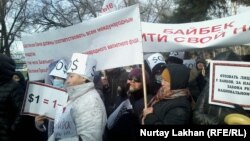 Kaspy Bankyň öňündäki protest, Almaty, 2-nji fewral, 2016 