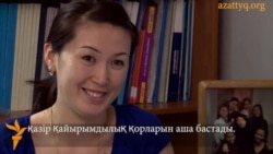 Жастардың видеопортреті: Жұлдыз Омарбекова