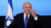 Нетаньяху сообщил президенту Израиля о формировании правительства