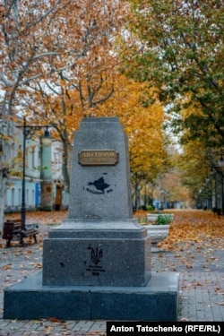 Тут був памʼятник Суворову, який російські окупанти вивезли з Херсону