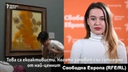  Кой заплаща, с цел да заливат със чорба 