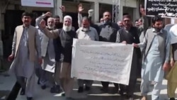 د اکاونټنټ جنرل محکمې ملازمينو مظاهره