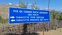 Сохтмони сарбанди “Роғун”, ки 335 метр баландӣ хоҳад дошт, боис ба кӯчидани беш аз 50 ҳазор нафар мешавад
