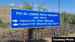 Сохтмони сарбанди “Роғун”, ки 335 метр баландӣ хоҳад дошт, боис ба кӯчидани беш аз 50 ҳазор нафар мешавад