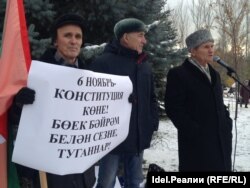 Митингтан күренеш