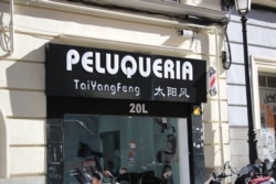Китайская парикмахерская в Мадриде