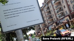 A billboard with a message to outgoing Russian Ambassador in Montenegro, Andrey Nesterenko, in Podgorica on July 29, 2015.