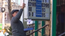 Kyrgyz Currency Continues Downward Slide