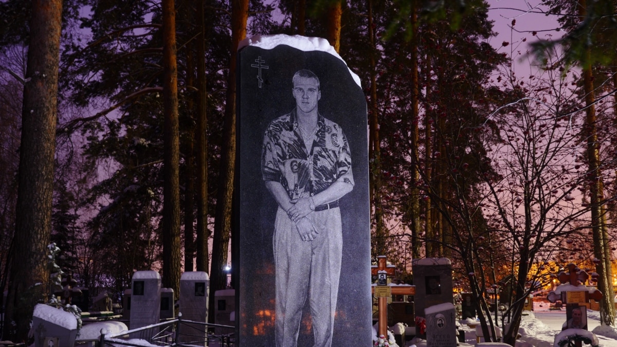 Широкореченское кладбище Екатеринбург бандиты