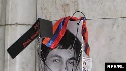 22 апреля на станции метро "Пушкинская" был убит семнадцатилетний Ваган Абрамянц