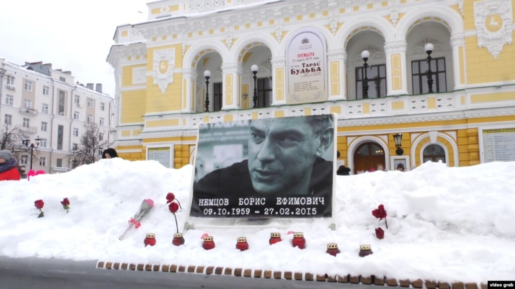 A memorial has been erected in honor of Boris Nemtsov, who was slain in Moscow five years ago.