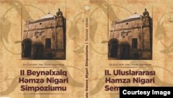 II Həmzə Nigari Simpoziumu 