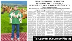 Публикация в газете "Нейтральный Туркменистан"