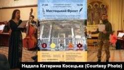 Марія Онещак декламує вірш (ліворуч); оголошення про концерт 21 квітня (посередині); Олег Онещак декламує вірш (праворуч)