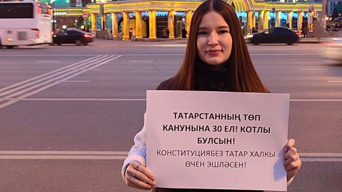 В День Конституции Татарстана в Казани вышли с плакатом и раздали флажки
