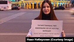 "Конституции Татарстана 30 лет! Поздравляем! Пусть наша Конституция работает для татарского народа!". Плакат в центре Казани 6 ноября 2022 года 