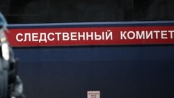 Иллюстративное фото