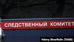 Автомобиль Следственного комитета РФ 