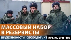 Резервисты для регионов или фронта?