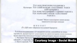 O‘zbekistonlik huquq himoyachilarining Bosh prokuror, Senat raisi, Konstitutsiyaviy sud va Markaziy saylov komissiyasiga yozgan shikoyati.