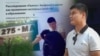 Инцидент с избиением ученика учителем в одной из ташкентских школ. Коллаж 