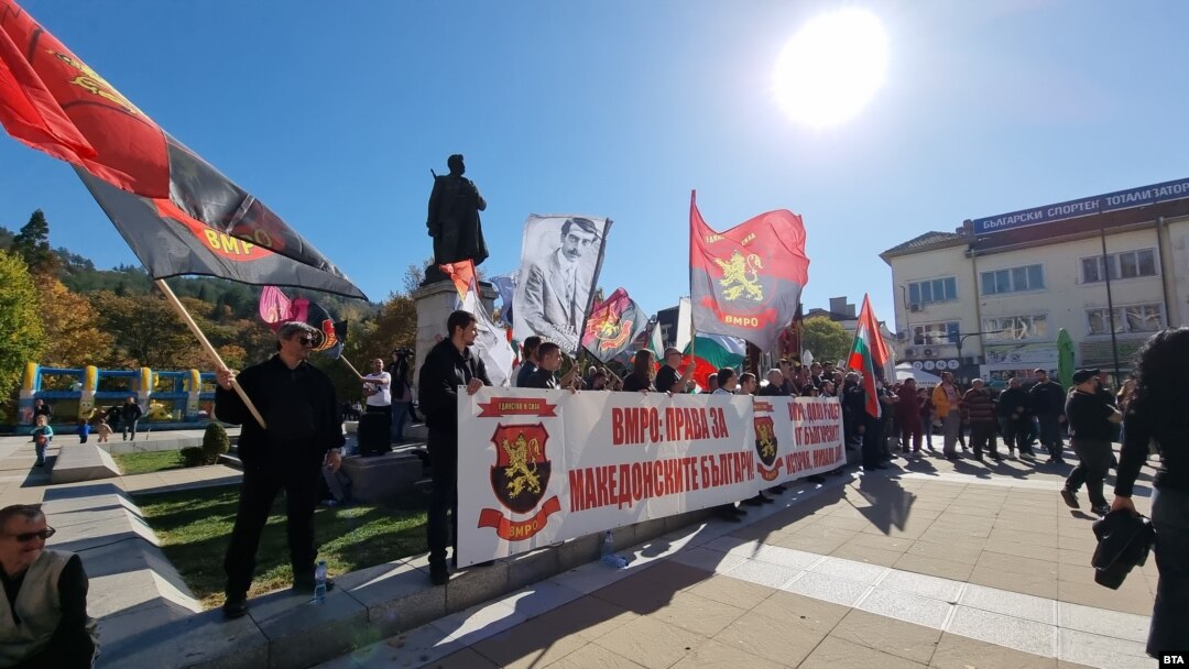 Протест во Благоевград против отворањето на клубот Никола Вапцаров