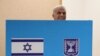 Predsednik prelazne vlade Izraela Jair Lapid smeši se fotografima iza glasačke kabine na biralištu u Tel Avivu, 1. novembar 2022.