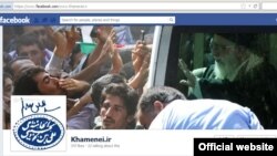 Iran -- Facebook Screen shot from of Iran's Supreme Leader Ayatollah Ali Khamenei, 17Dec2012 