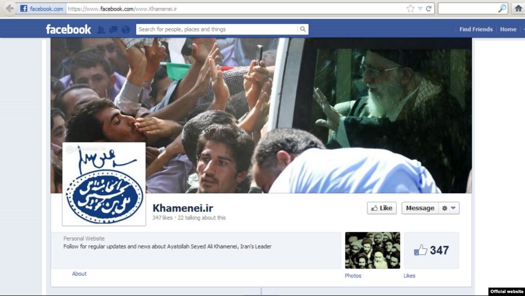 Xamneyinin Facebook səhifəsi, 12 dekabr 2012