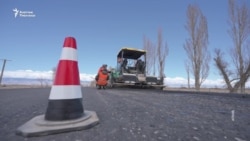 Ысык-Көлдүн тескей жолу качан бүтөт?